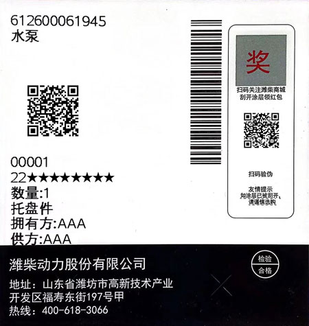 LETOU - 乐投(中文)官方网站