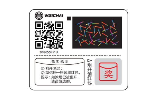 LETOU - 乐投(中文)官方网站