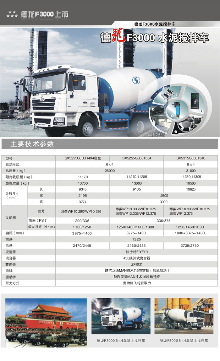 LETOU - 乐投(中文)官方网站