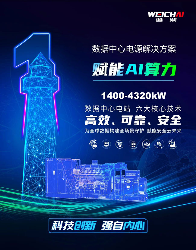 LETOU - 乐投(中文)官方网站