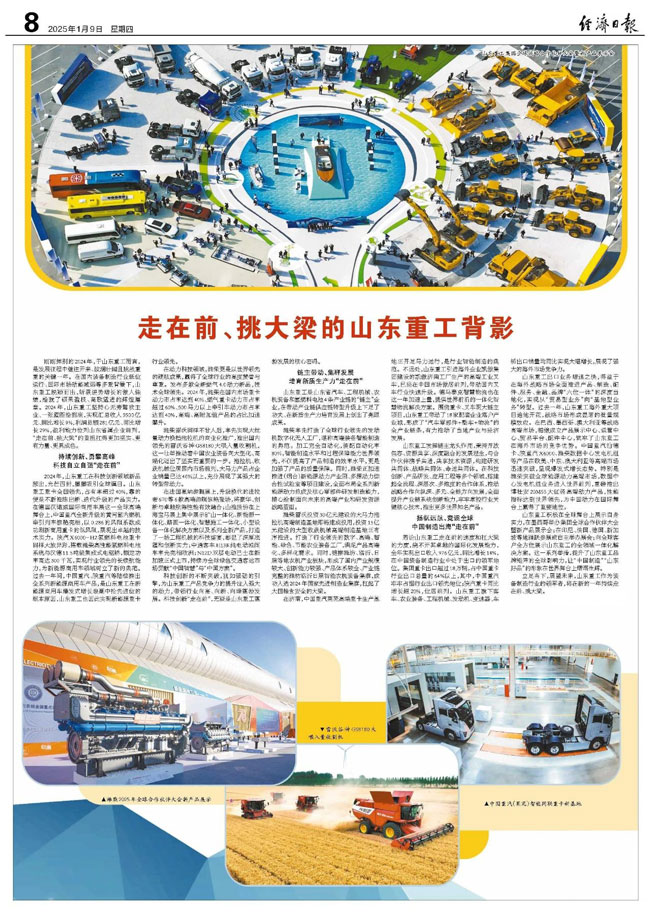 LETOU - 乐投(中文)官方网站