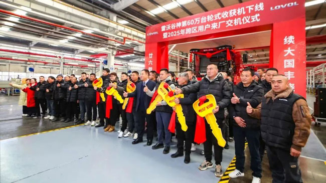 LETOU - 乐投(中文)官方网站