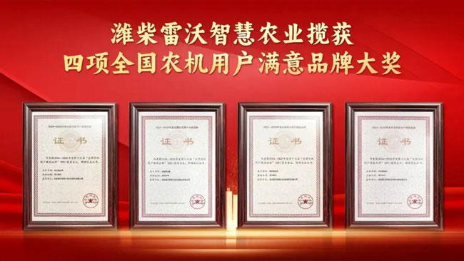 LETOU - 乐投(中文)官方网站