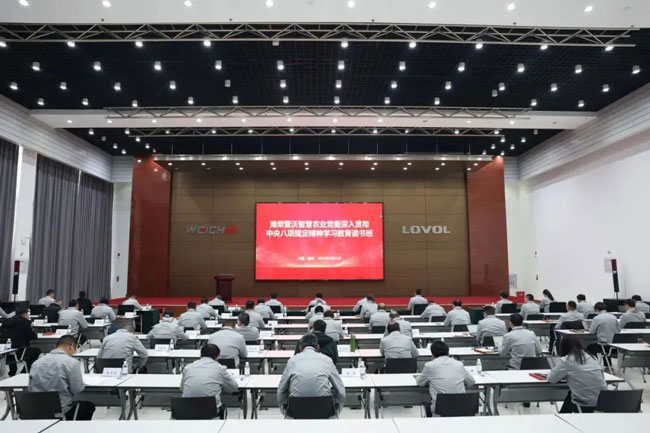 LETOU - 乐投(中文)官方网站