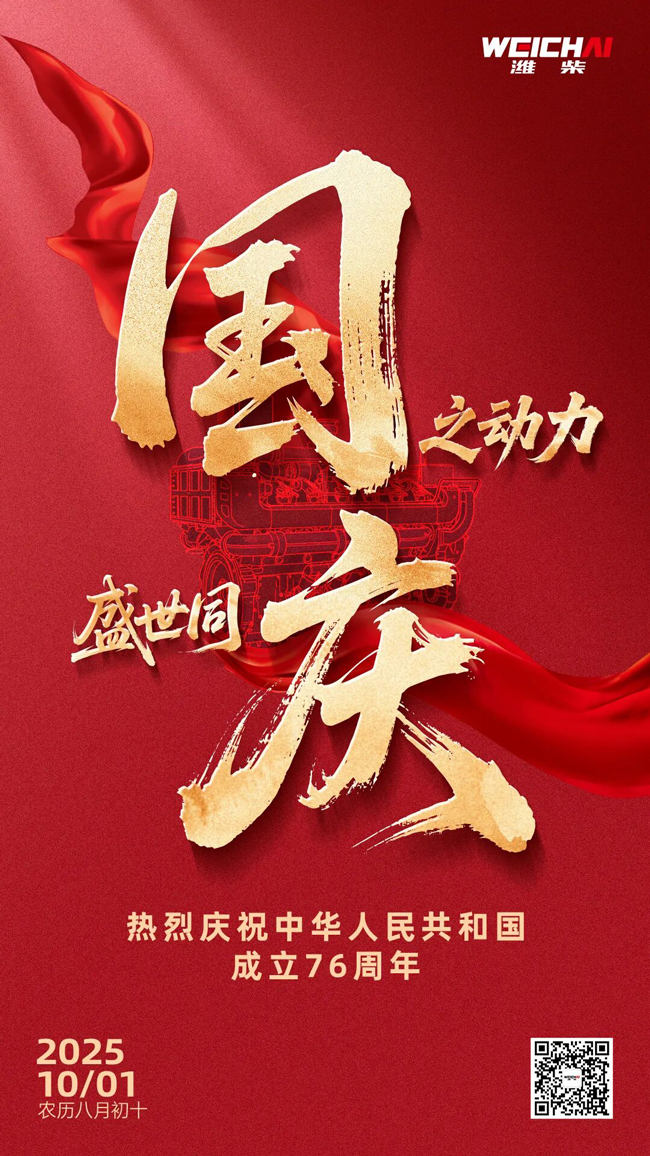 LETOU - 乐投(中文)官方网站