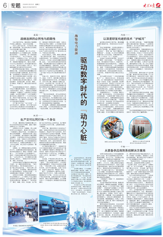 LETOU - 乐投(中文)官方网站