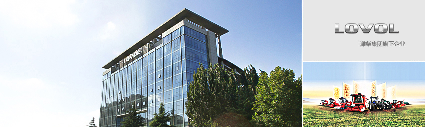 LETOU - 乐投(中文)官方网站