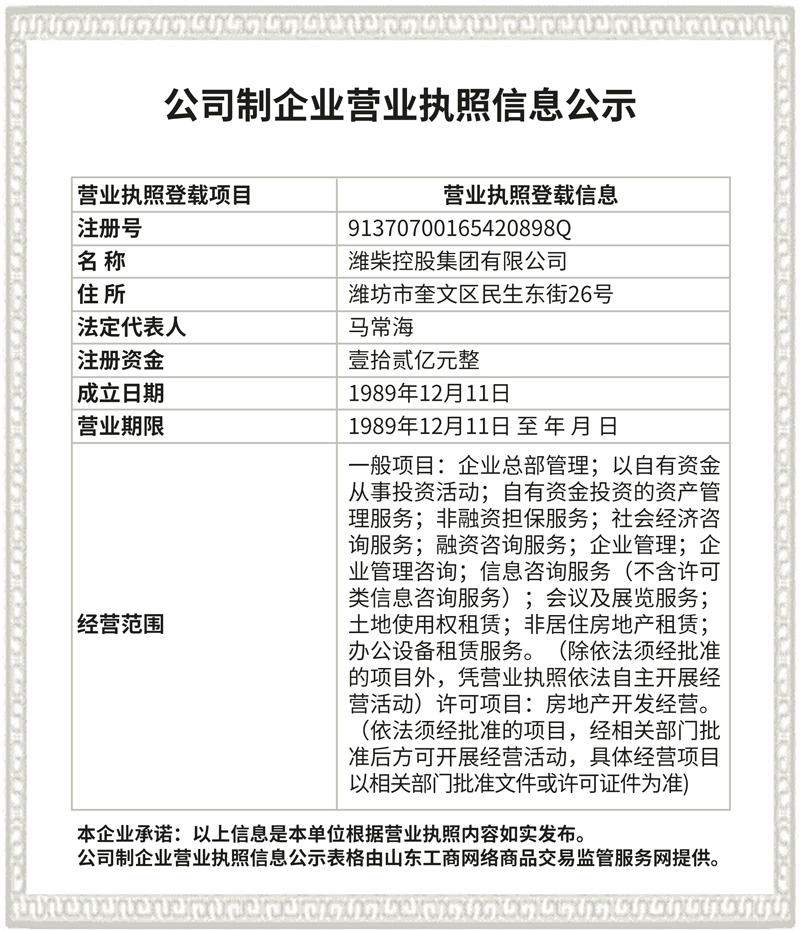 LETOU - 乐投(中文)官方网站