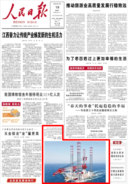 LETOU - 乐投(中文)官方网站