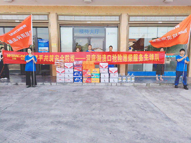 LETOU - 乐投(中文)官方网站