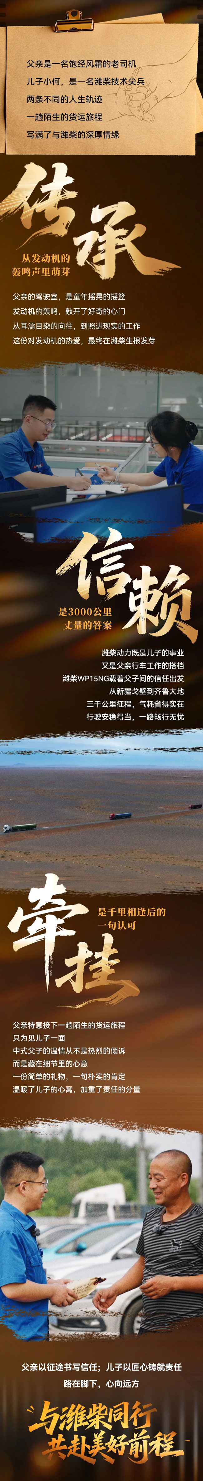 LETOU - 乐投(中文)官方网站