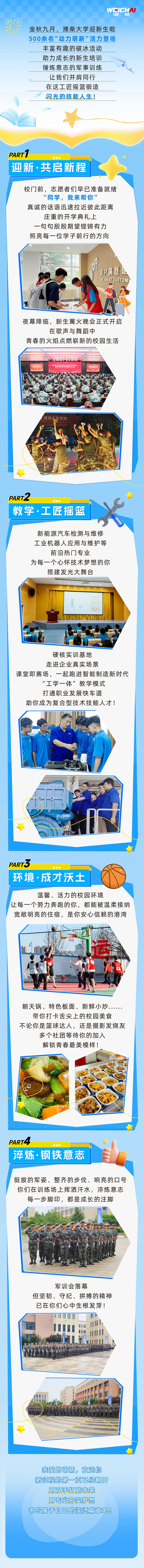 LETOU - 乐投(中文)官方网站