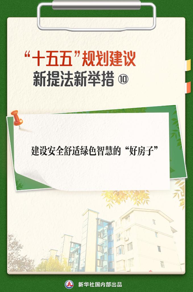 LETOU - 乐投(中文)官方网站